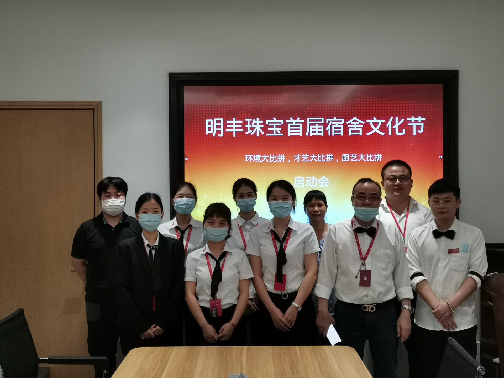 企业文化--乐鱼官网首页登录入口-乐鱼(中国)首届宿舍文化节